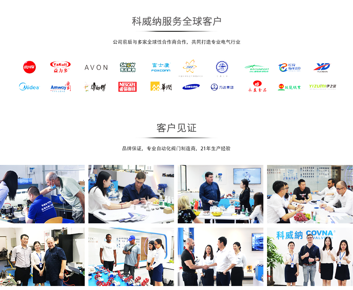 1627627058536249.jpg 客戶見證4.jpg