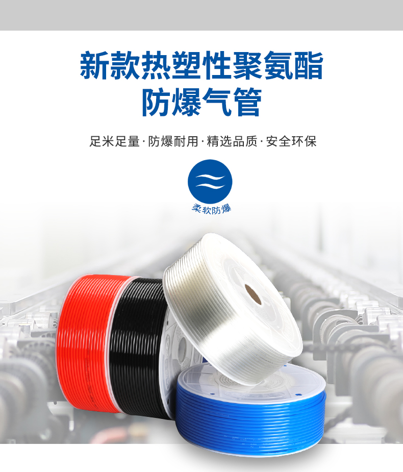 1628749588902365.jpg 氣管詳情_04.jpg