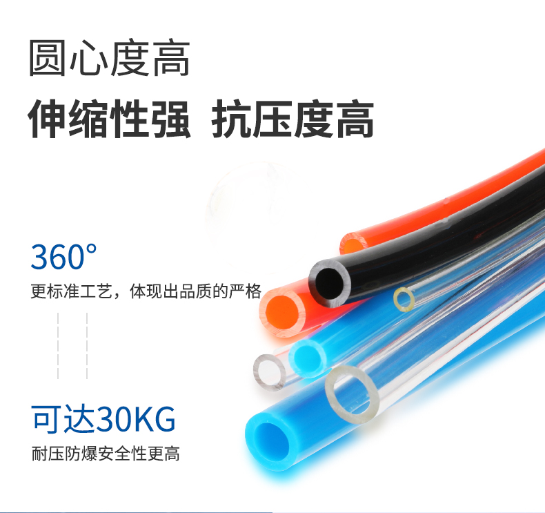 1628749610436661.jpg 氣管詳情_06.jpg