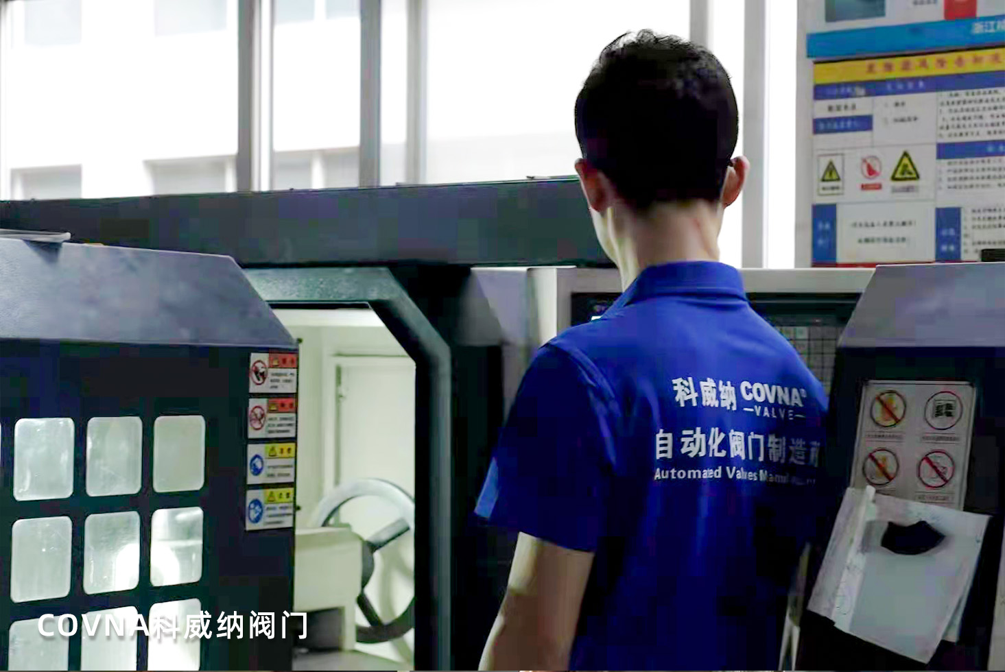 電動球閥,科威納covna