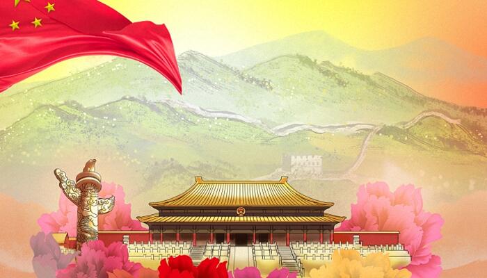 科威納集團(tuán)關(guān)于2022年國(guó)慶放假通知