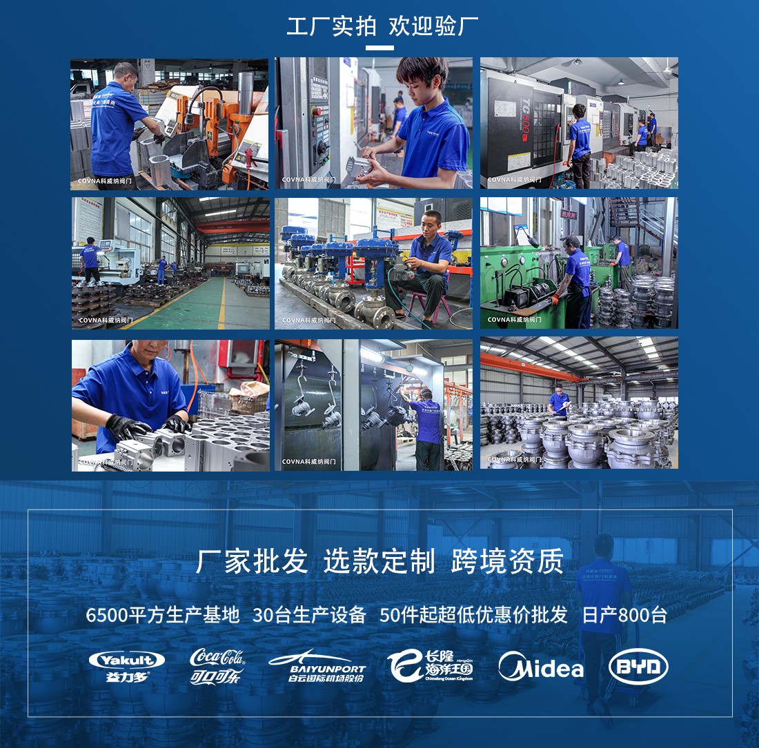 科威納工廠 科威納工廠