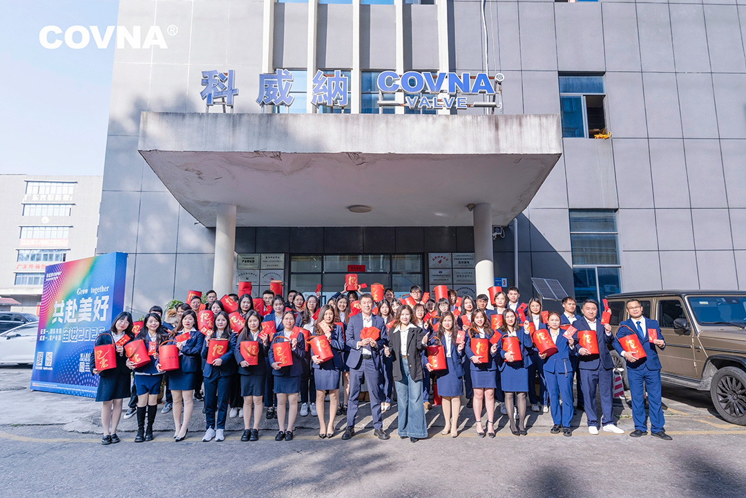 2025開工大吉——蛇年煥彩啟新程，科威納再展宏圖