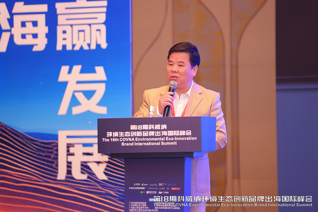 9-廣州環(huán)境保護行業(yè)協(xié)會 秘書長.jpg