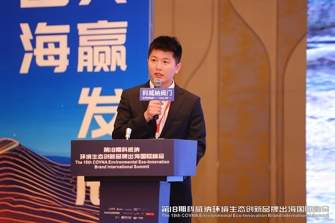 16-中建三局綠色產(chǎn)業(yè)投資有限公司靜脈產(chǎn)業(yè)事業(yè)部華南區(qū)域總經(jīng)理 孔令宇先生.jpg