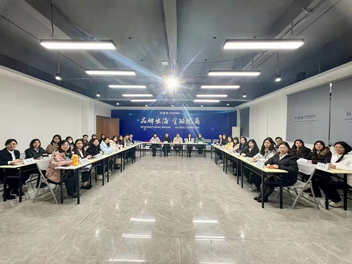 科威納『2022年度集團(tuán)戰(zhàn)略目標(biāo)總動員及目標(biāo)分解會議』圓滿結(jié)束！