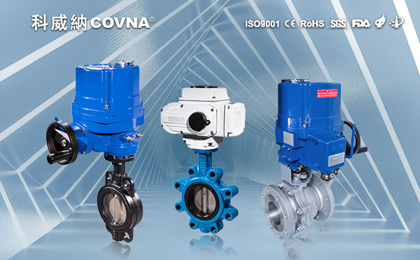 防爆電動球閥使用注意事項(xiàng)