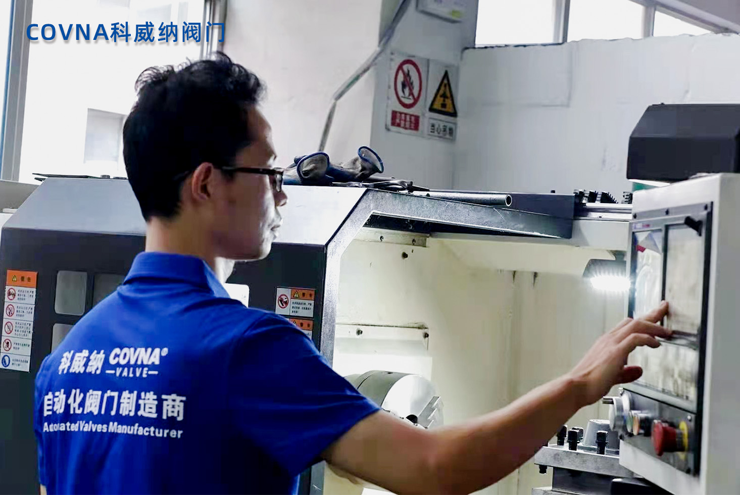 電動球閥的基本概述與應(yīng)用