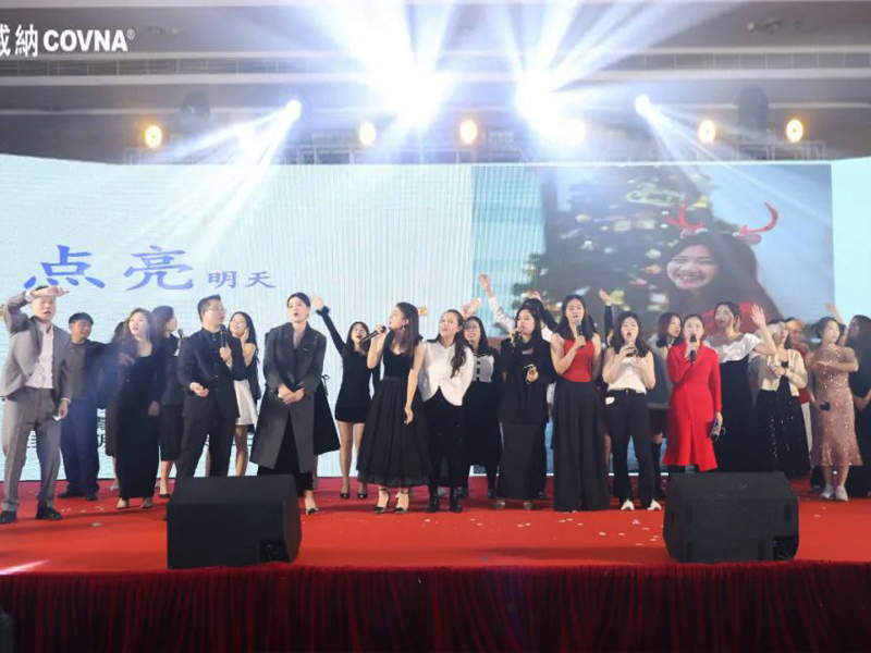 同心同行，共創(chuàng)未來(lái) —— 2024年度科威納年會(huì)慶典圓滿(mǎn)舉行