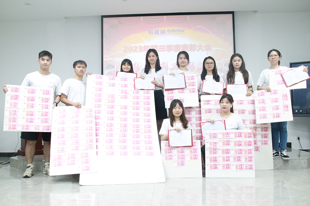 2023年度頒獎(jiǎng)儀式