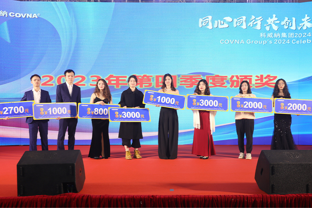 季度業(yè)績獎(jiǎng)勵(lì)