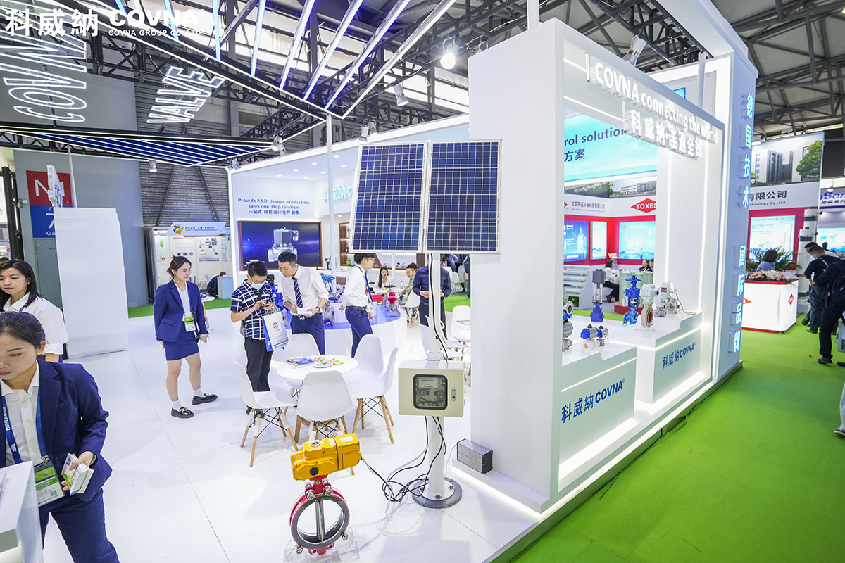 2023年上海環(huán)博會(huì)