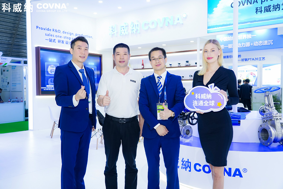 2023年上海環(huán)博會(huì)